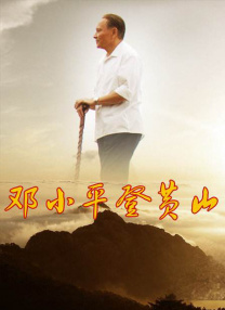 女老师：爱门徒